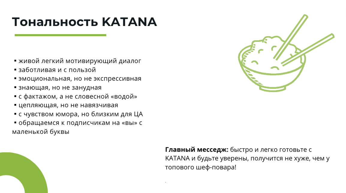 katana1